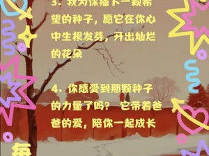 美国爸爸播种时最经典的一句是什么？为何它如此经典？怎样才能理解并运用这句话？