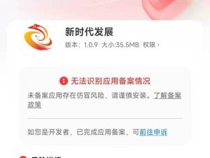 在线看黄台软件下载大全：为什么需要它？如何找到安全的下载渠道？怎样避免风险？