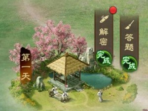 《三国志战棋版清明踏青第二天：攻略大全》