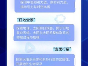 文明探索新纪元：太空时代全屏设置指南揭秘