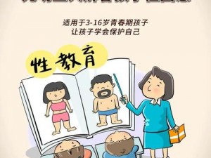 孩子想c我该怎么办【孩子想和我发生性关系，我该怎么办？】