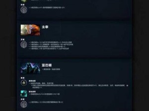 《DOTA2》影魔成神之路：从新手到大师的全面攻略