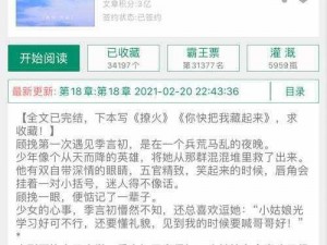 勾瘾南吱是什么？为何让人欲罢不能？