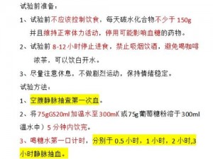 用于分子生物学研究的脱色摇床，可用于 C 剧烈运动实验