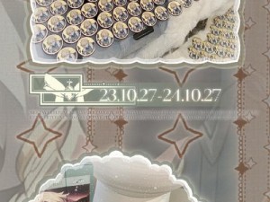 阴阳师神龛商店惊现黑蛋全新兑换物品黑达摩震撼登场