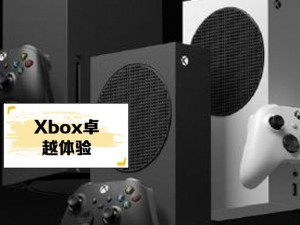 为什么 xbox 能免费播放高清影片？有何优点？