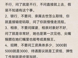 78 干的秘密：为什么它能成为行业领导者？如何做到的？有哪些解决方案？