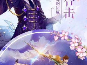 《九州天空城 3D 副本攻略：探索无涯仙州，勇夺胜利》