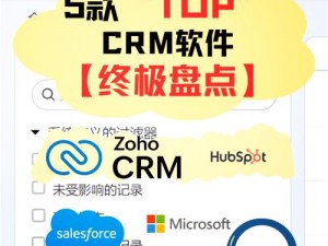 国内外十大免费 CRM 软件入口有哪些？如何找到适合自己的免费 CRM 软件？