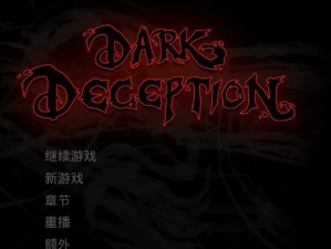 darkblue 第二集为什么还没更新？哪里可以观看 darkblue 第二集？