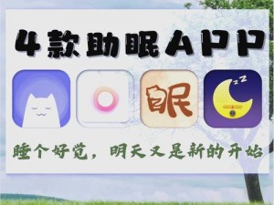 18 款夜间禁用软件 APP 入口，助你安心睡眠