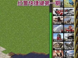 玩《红色警戒 3》提示没有找到 d3dx9_35.dll？教你轻松解决