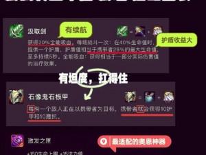 瓦尔迪斯传说全新洗点秘籍：解锁传说之力，掌握洗点技巧，探索无限可能