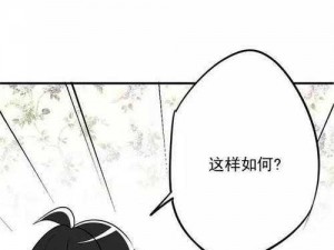 为什么黄图漫画如此泛滥？如何才能避免接触到黄图漫画？