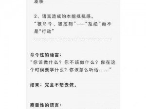 为什么带肉攻守下面连在一起写作业时会感到困惑？如何解决这个问题？