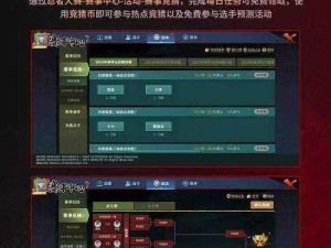 少年勇者团法师套装大揭秘：升级之路，一触即发