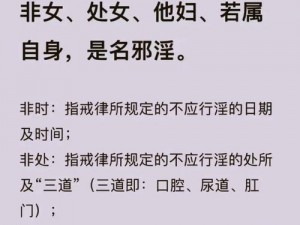 色一情一乱一伦一区二区三区【如何看待色一情一乱一伦一区二区三区这一现象？】