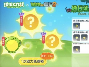 球球大作战无限卡箱子技巧揭秘：最新BUG解析与实践指南