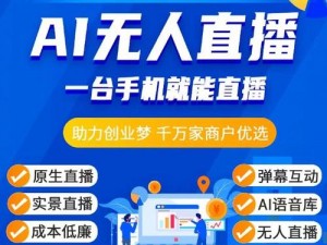 成为直播人的app有;有哪些可以帮助人们成为直播人的 APP？