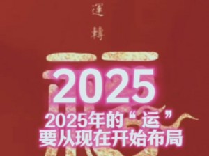 2025 年如何找到 b 站推广入口？