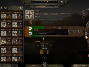 骑马与砍杀2霸主策略深度解析：排兵布阵系统的创新与优化介绍