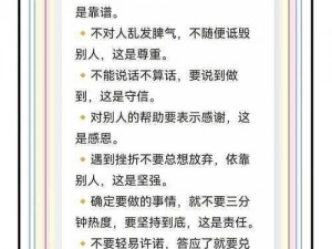 教你学会三人：规则详解与策略分享