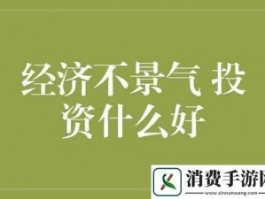 麻豆精产国品一二三产区区别在哪？带你了解不同产区的特色和优势