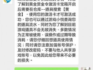 探索闪现一下黑金玩家充值金额的秘密