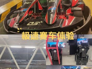 解析跑跑卡丁车博特Z7+SE：如何获取并体验其卓越性能？