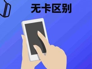 无人区码卡二卡乱码,无人区码卡二卡乱码，这里面到底有何玄机？