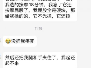 臀缝含珠子调教姜刑-臀缝含珠子调教姜刑：一种特殊的性癖好吗？