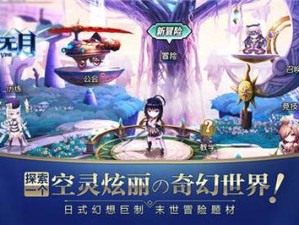 神无月内测726盛大开启：探索奇幻世界，体验前所未有的游戏冒险之旅