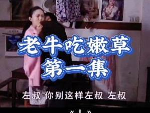 九牛电影天堂【如何在九牛电影天堂中找到自己喜欢的电影？】