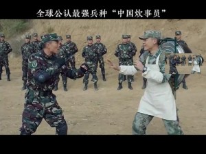 《全球兵种探秘：各国特色《兵者诡道》精彩解析》