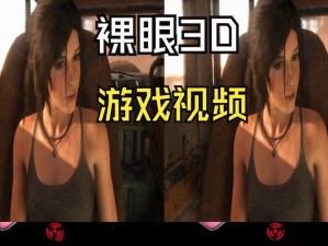 chinahd 成人 3d 高清画质，带给你身临其境的刺激体验