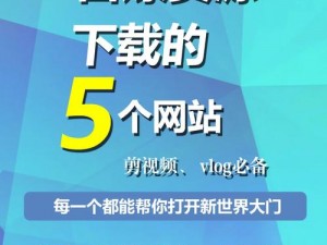 日本在线高清免费爱做网站，一个拥有海量优质影片资源的视频网站