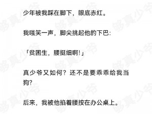 男友C错人了H【男友 C 错人了，后果很严重】