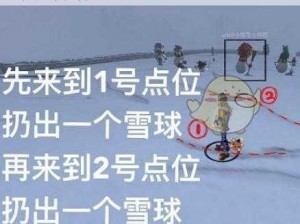 《哈利波特魔法觉醒》雪花奇遇：堆雪人玩法介绍