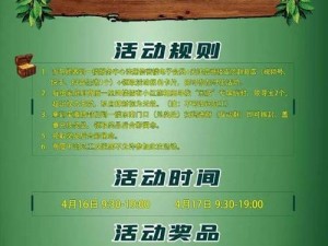 《创造与魔法》2025年最新礼包盛宴，全新兑换码引爆全民寻宝热潮