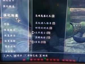 《上古卷轴 5》采矿加速秘籍大揭秘：效率提升 100%