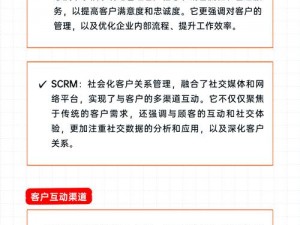 日本免费 SaaS CRM 真的好用吗？为何众多企业选择它？