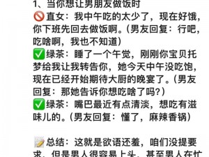 男朋友叫了一个朋友一起搞我【男朋友叫了一个朋友一起搞我，我该怎么办？】