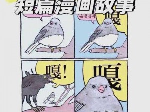 在漫画世界中，如何避免创作灵感枯竭？