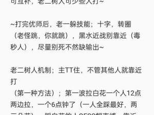 剑灵升级与财富累积攻略：掌握技巧，快速升级赚钱两不误