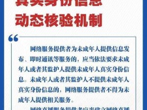 儿童侵犯网站为何屡禁不止？我们应该如何进入？