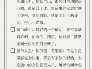 从新手到高手：升级算牌攻略全面解析