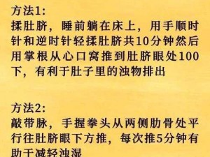 每天在汆肉中醒来怎么办？教你几招应对攻略