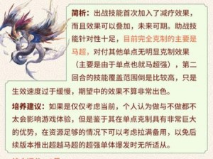 《三国志幻想大陆》后期解锁灵宠之虚，超多神宠等你收集