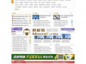 成品网站 W灬源码 1688 入口，提供专业、高效、安全的网站建设服务