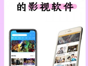 成品短视频 app 电影资源少怎么办？有哪些电影可以看？